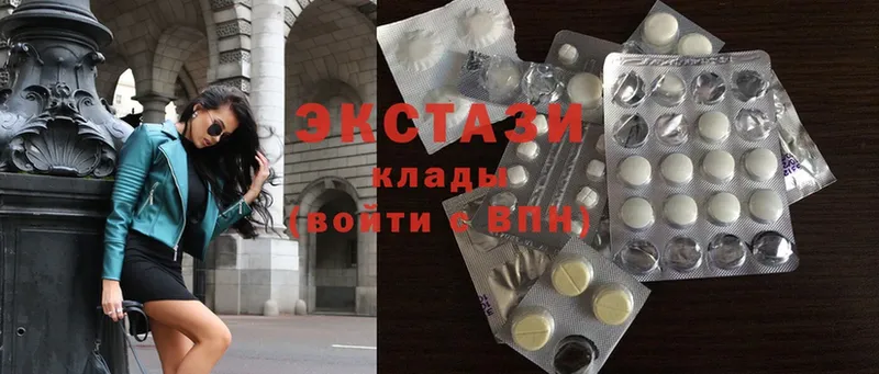 Ecstasy MDMA Тольятти