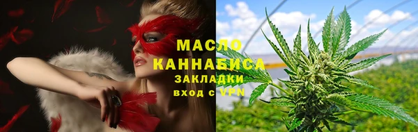 мефедрон мука Вяземский