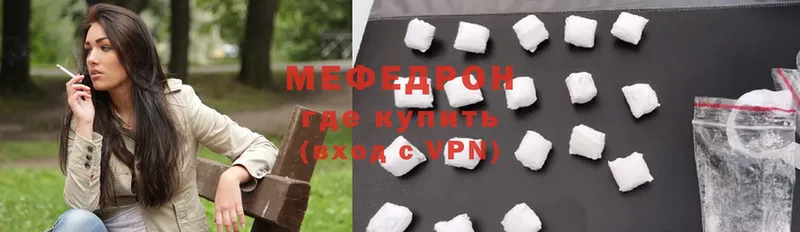 Меф VHQ  цены   Тольятти 